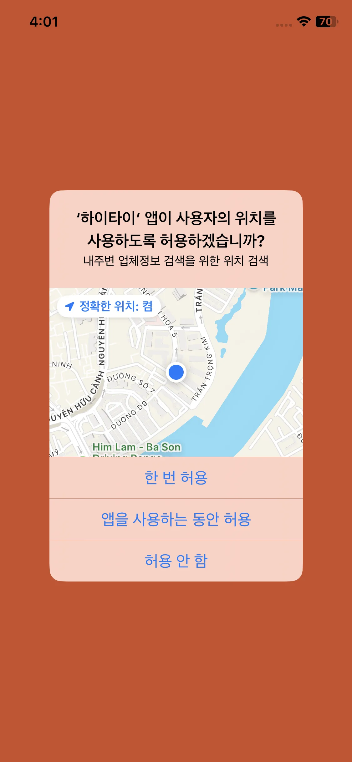 Test Image 3